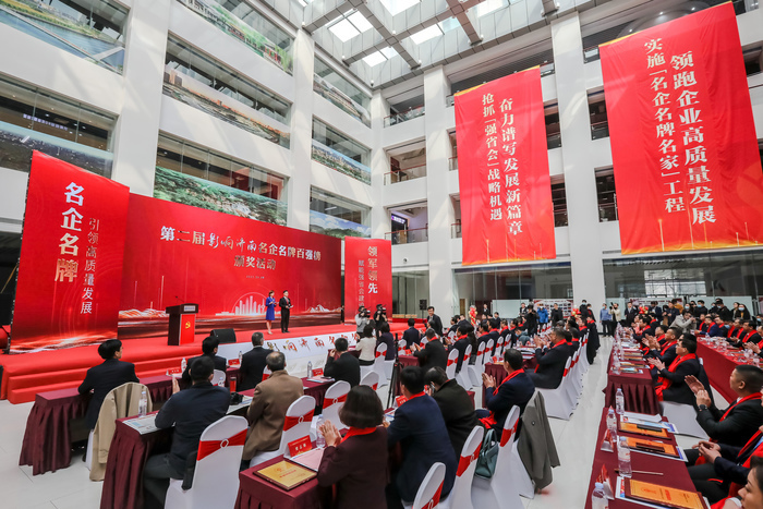 第三届“影响济南”名企名牌评选参评者近150家！生物医药企业报名踊跃