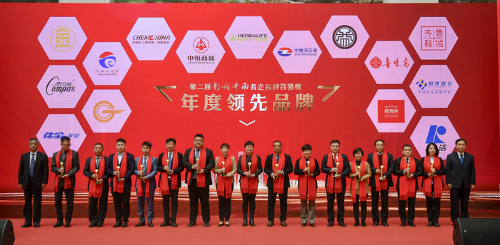 第三届“影响济南”名企名牌评选参评者近150家！生物医药企业报名踊跃