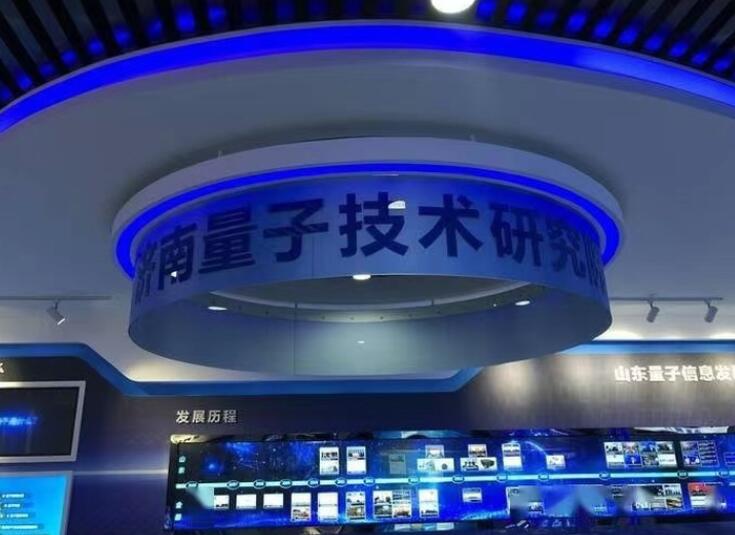 【海右新论】解决产业痛点的创新 孕育济南新增长极