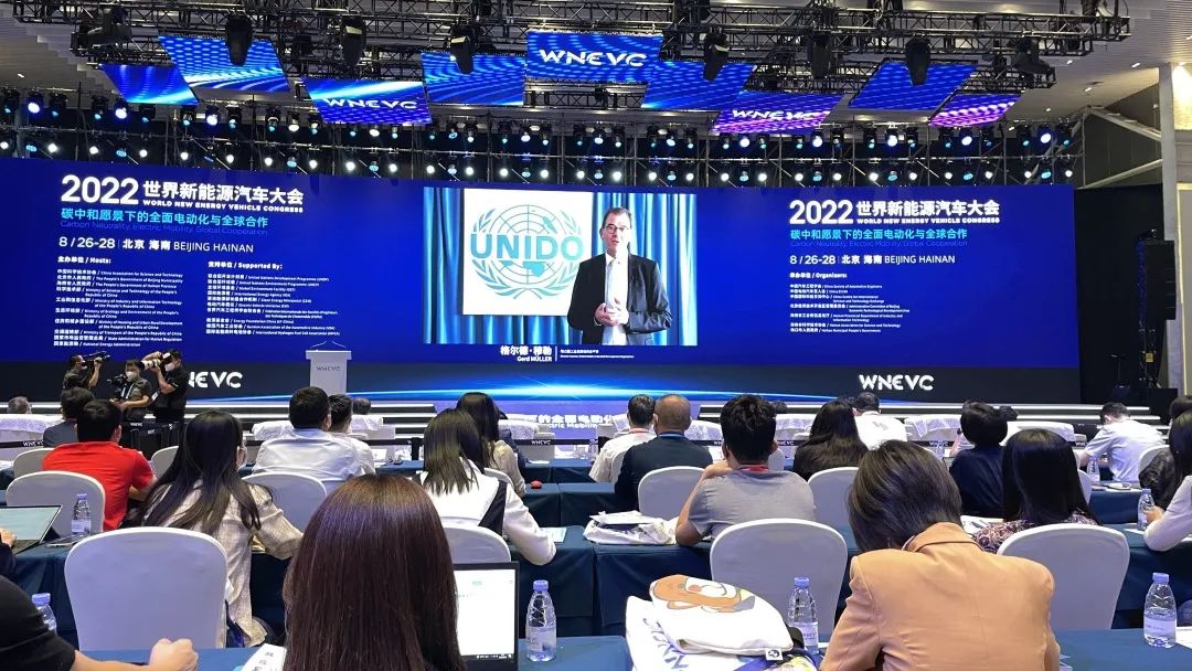 2022世界新能源汽车大会“开放合作共同构筑智能生态”主论坛在北京经开区召开3.jpg