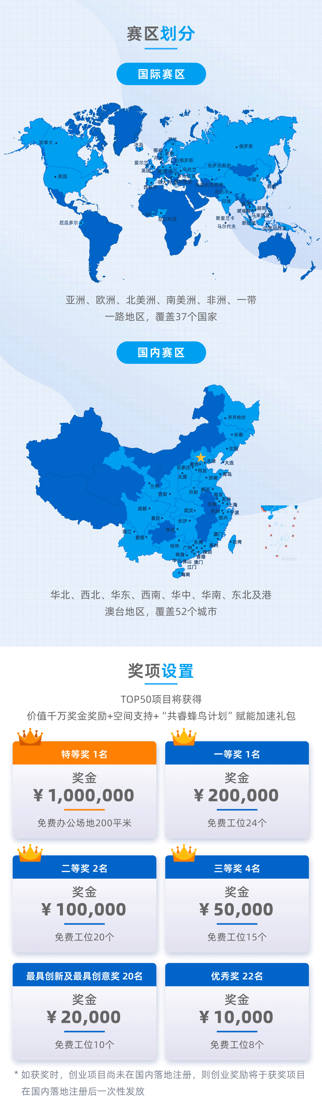 图层 2.png