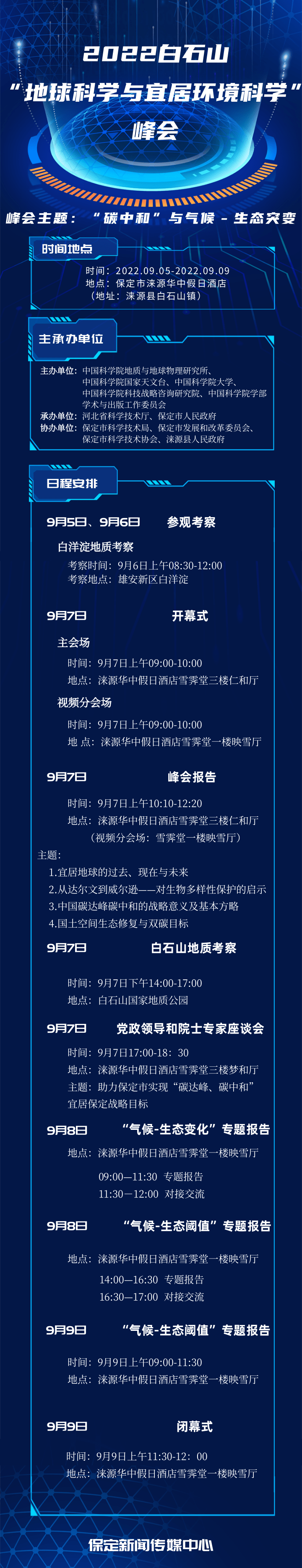 微信图片_20220902084249.png