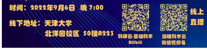 屏幕快照 2022-09-***