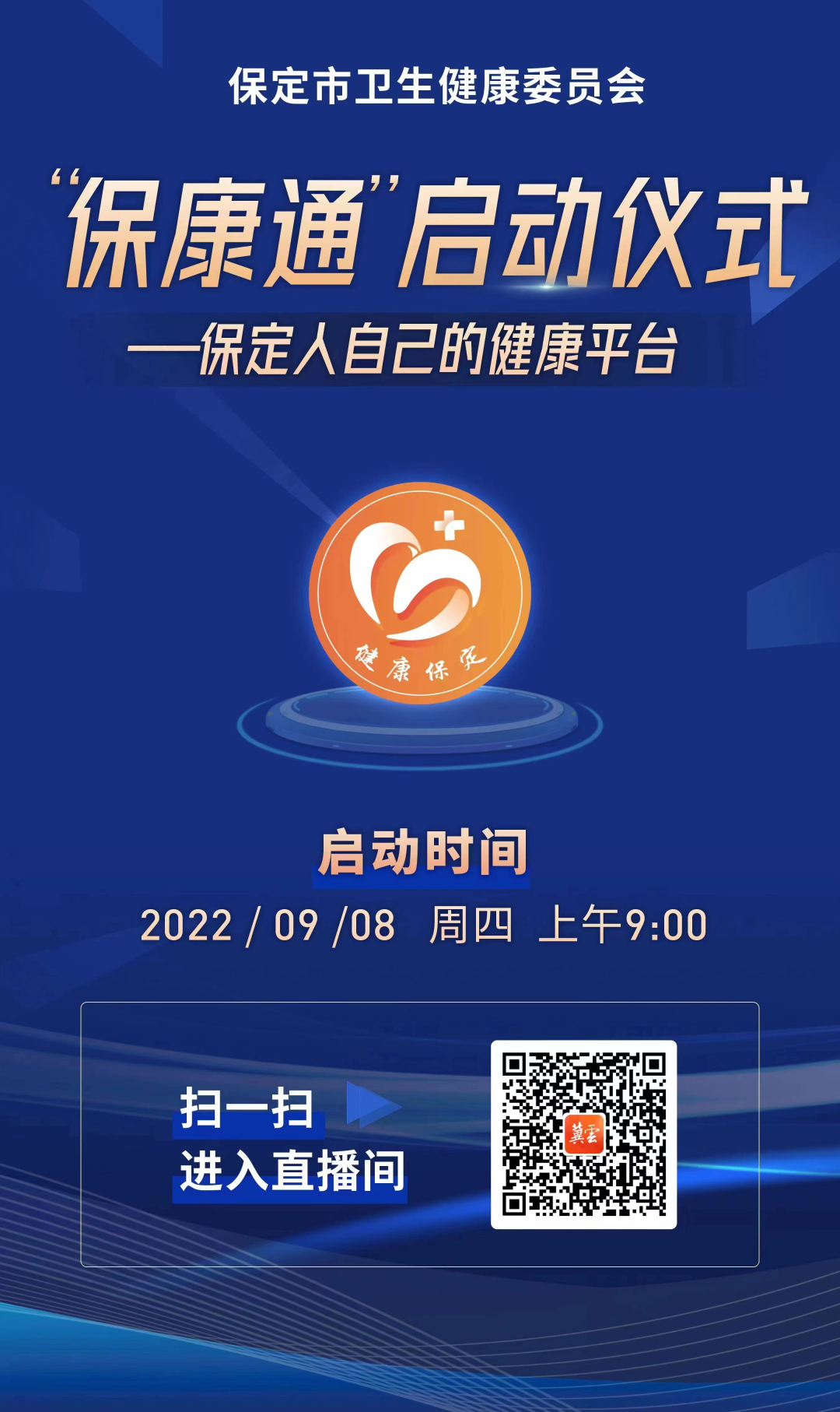 微信图片_20220907164205.png