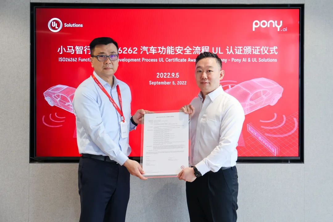 新认证、新合作!“亦庄智造”自动驾驶产品规模化量产再提速.jpg
