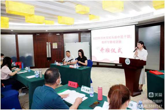 培训班开班 - 副本.jpg