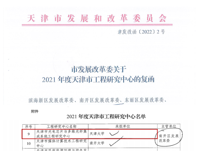 截图-2022年3月11日 13时7分12秒.png