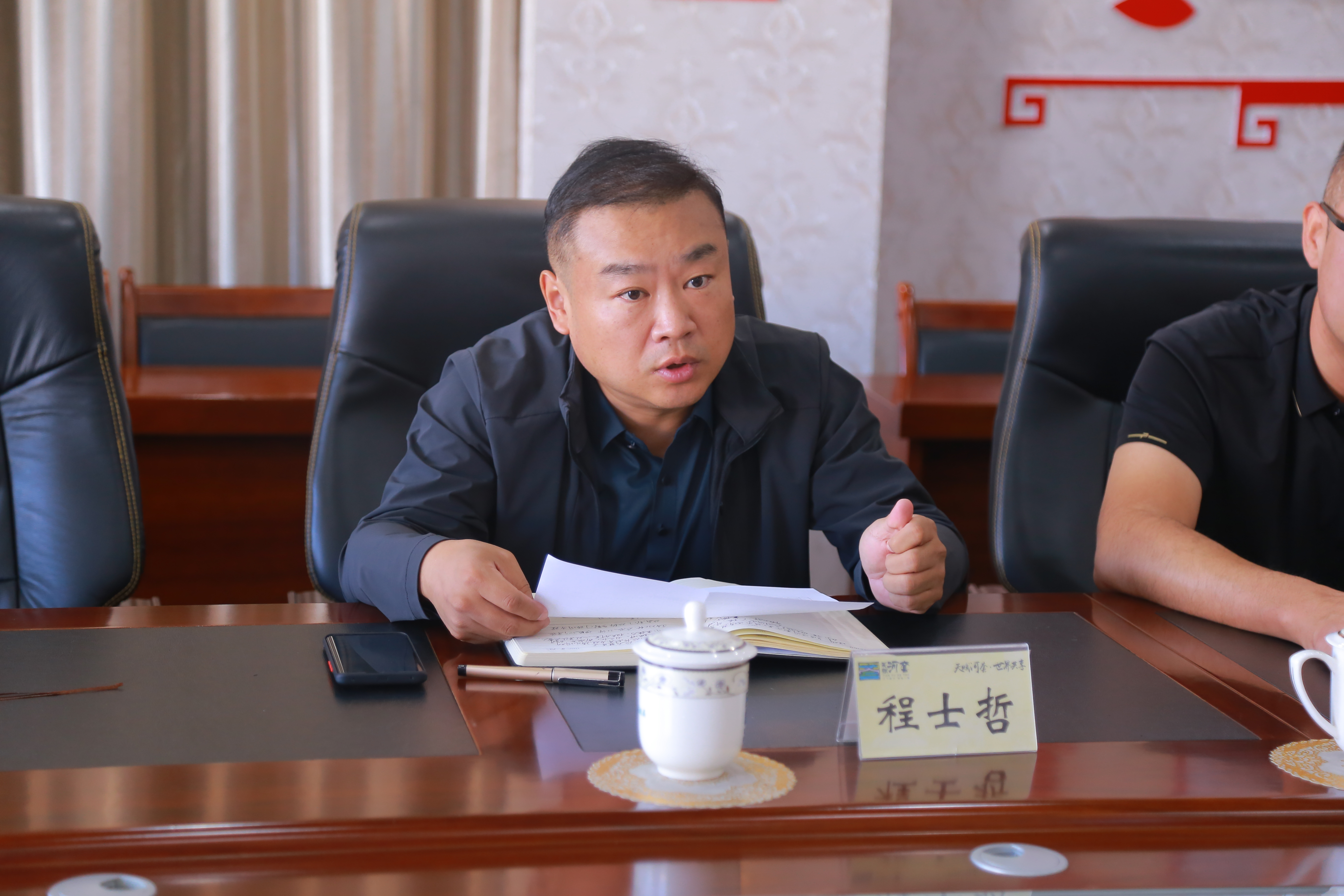 4种业科 程士哲.JPG