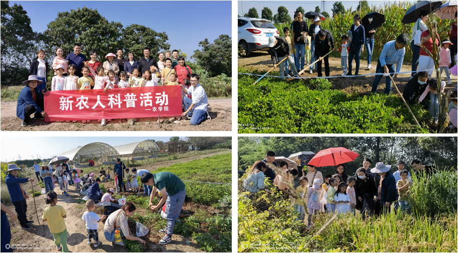 102.“喜迎二十大 科普向未来”--“走出去、请进来”西北农林科技大学举办系列活动2.png