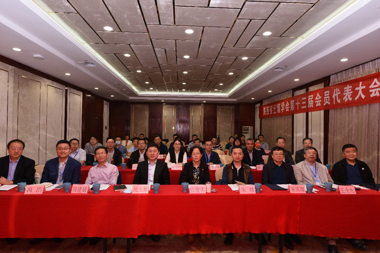 103.陕西省土壤学会第十三次会员代表大会在杨凌召开1.png