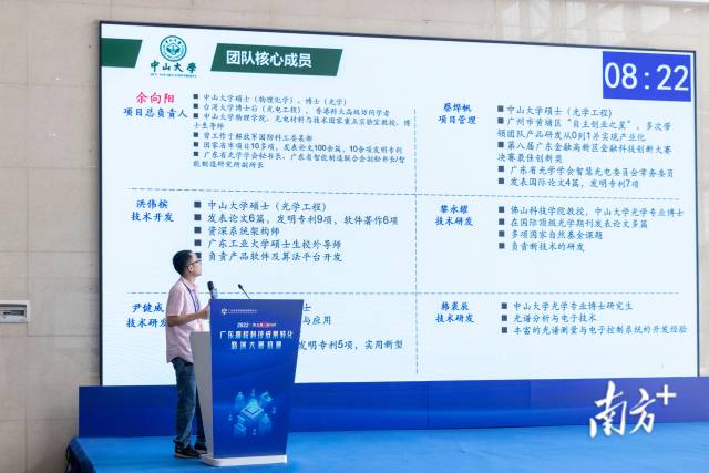 路演大赛（初创赛道）初赛现场。