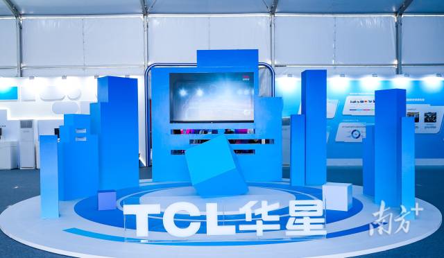 TCL华星广州。