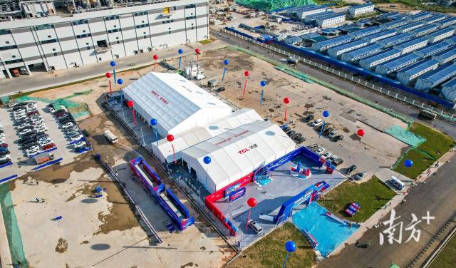 TCL华星广州t9项目投产仪式现场。