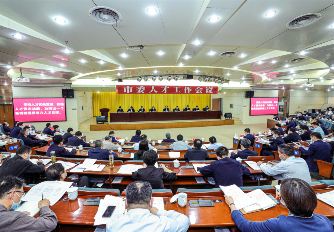 丁纯：坚持人才优先发展 实施人才强市战略.png