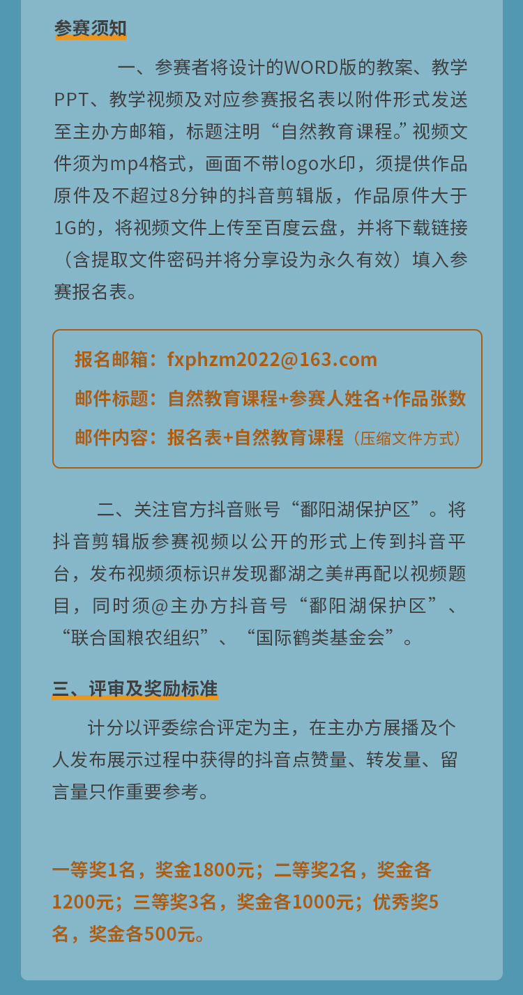 微信图片_20221018175922.png