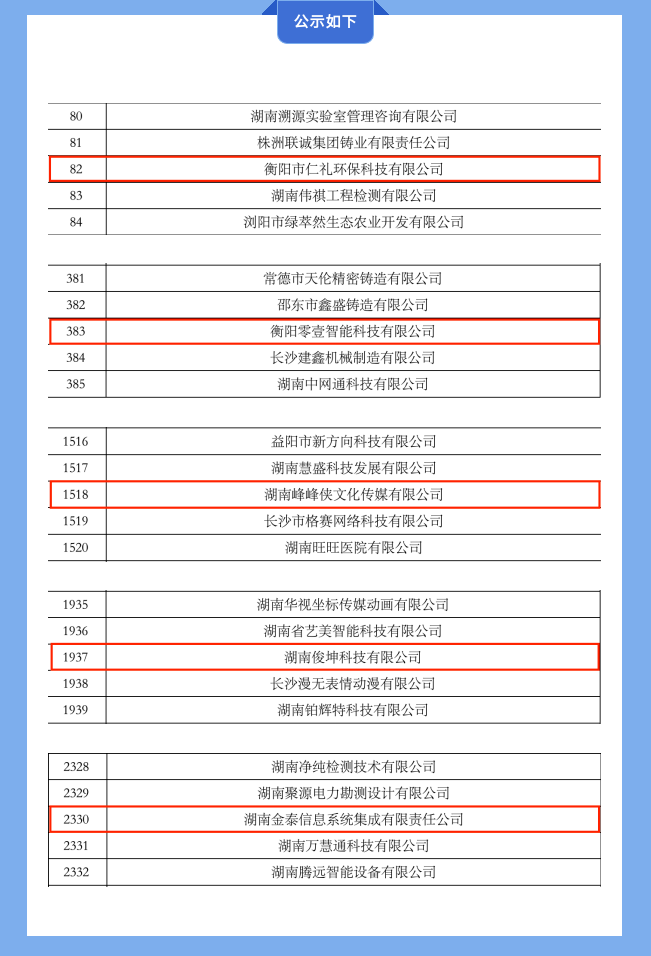 截图-2022年10月19日 9时7分17秒.png
