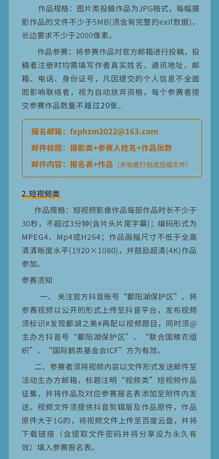 微信图片_20221018175856.png
