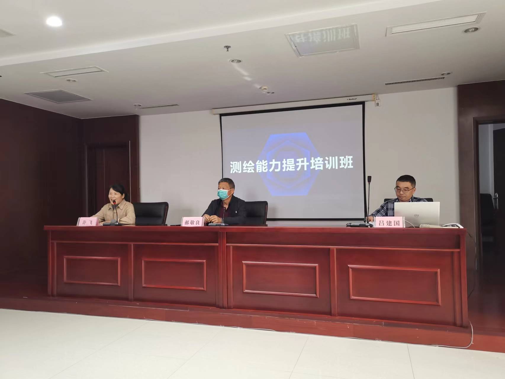 培训照片11.jpg