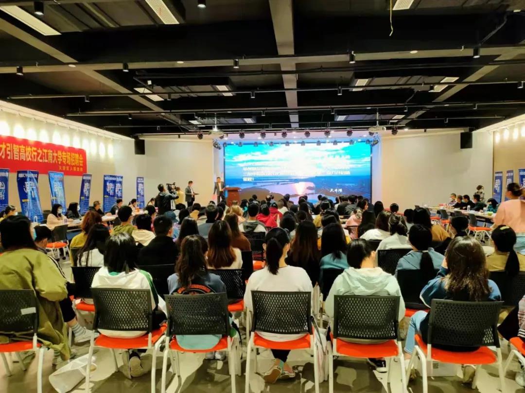 “铜揽英才 陵创未来”铜陵招才引智高校行活动无锡站圆满收官!1.jpg