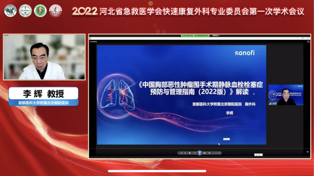 包含朝陽醫院醫療水平(今天/掛號資訊)的詞條