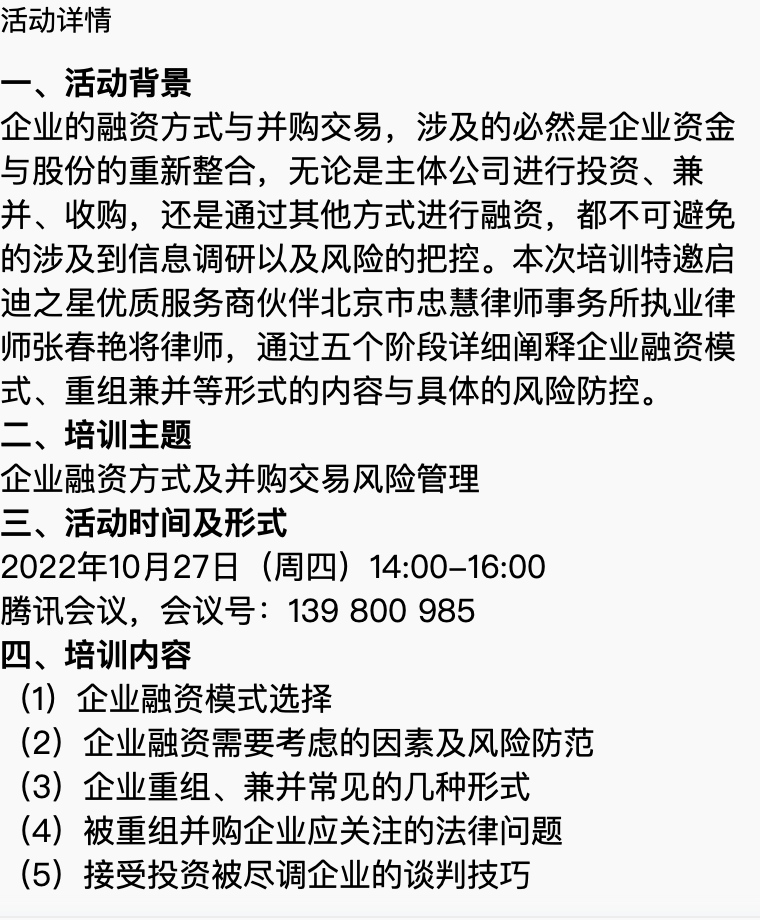 截屏2022-10-26 下午***