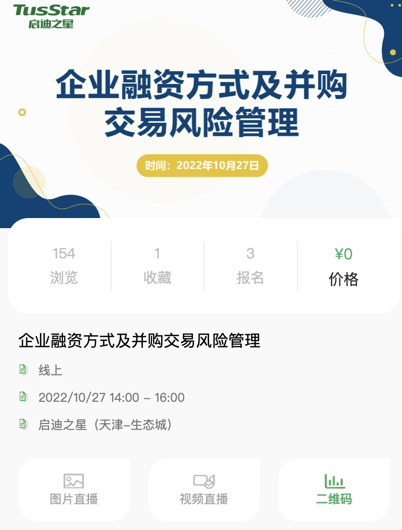 截屏2022-10-26 下午***