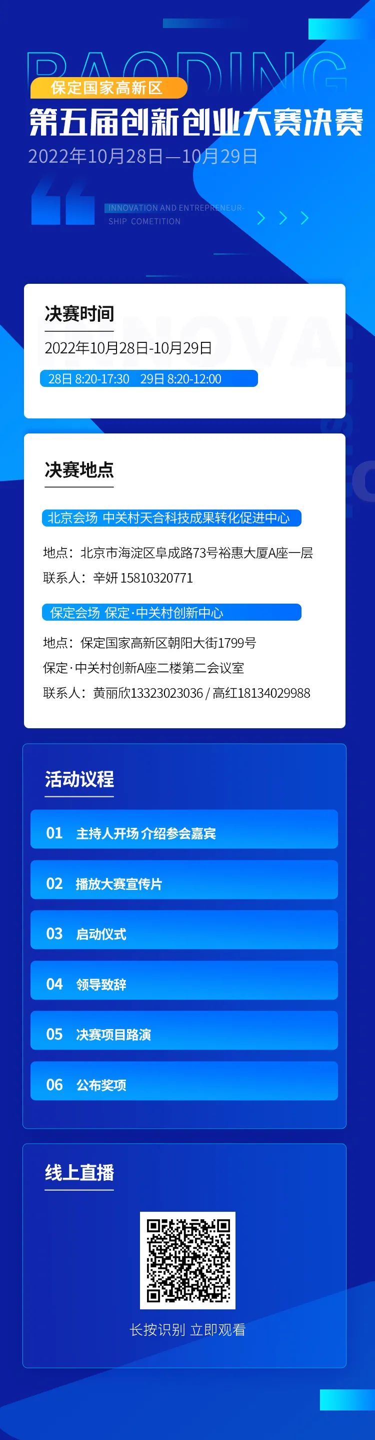 微信图片_20221028085557.jpg