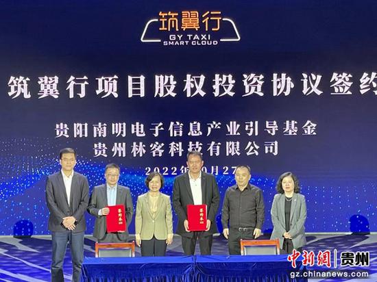 图为签约仪式现场