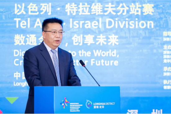 　　深圳市人力资源和社会保障局副局长闵晓波致辞