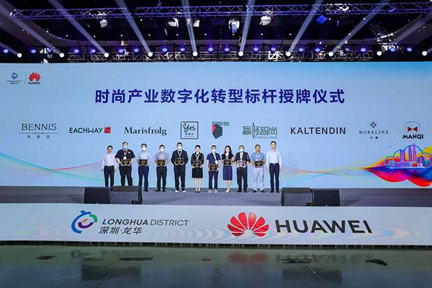 深圳市龙华区联合社会各界形成合力，提升转型服务供给能力。(龙华区委宣传部供图)