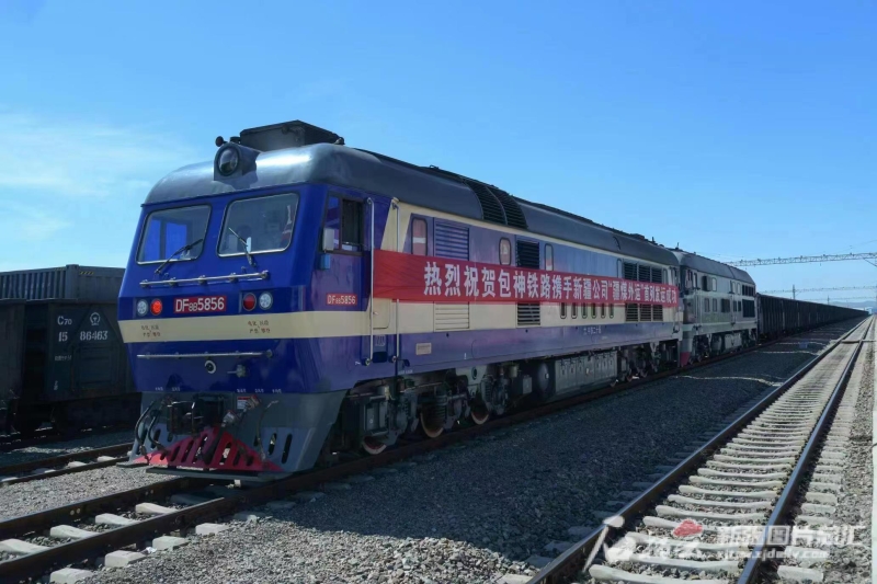 新疆经济看亮点丨煤炭产业：清洁高效开发 供应保障有力