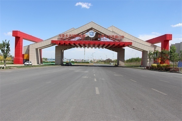 乌鲁木齐国际陆港：联手打造“丝路智港”港域万物互联平台