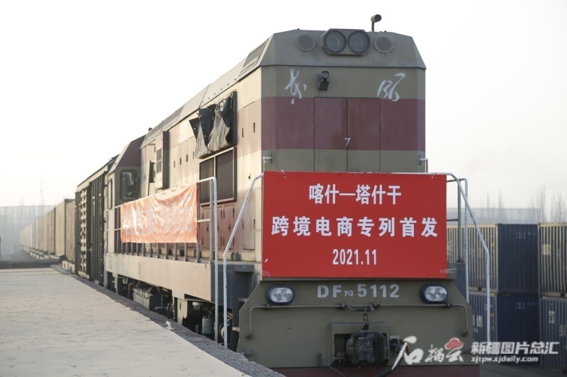 中吉乌铁路贯通中亚 新疆将形成新的发展格局