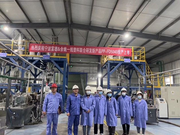 宁波塑协《塑料 聚丙烯(PP)熔喷口罩专用料》团体标准顺利通过验收54454554454554.jpg