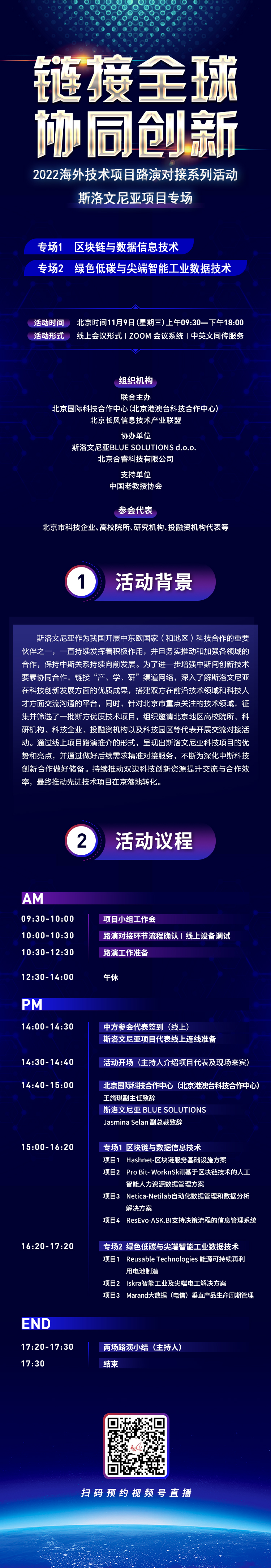 微信图片_20221108145524.jpg