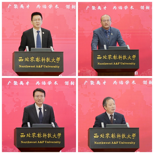 119.西北农林科技大学第九届国际青年学者论坛开幕5.png