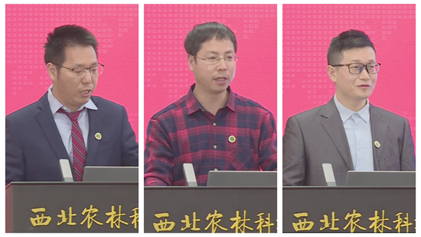 119.西北农林科技大学第九届国际青年学者论坛开幕6.png