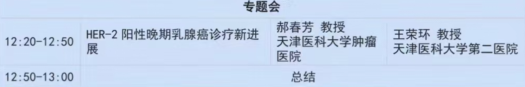 Screen Shot 2022-11-***