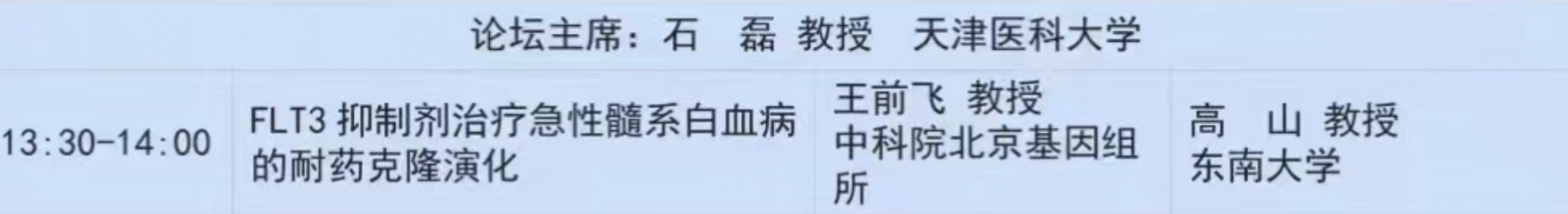 Screen Shot 2022-11-***