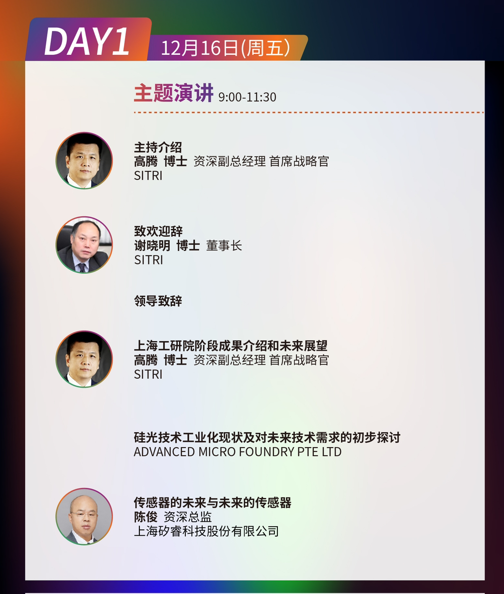 2022 SITRI DAY-3.png