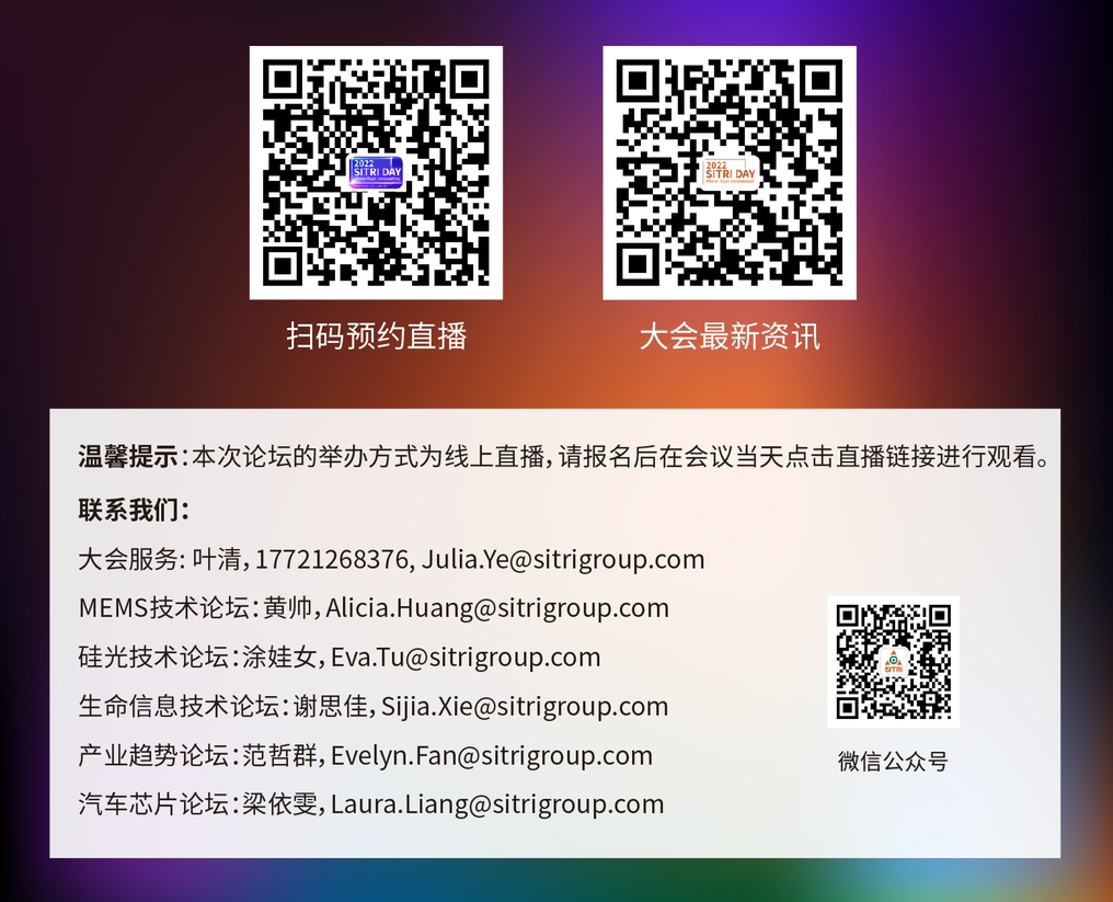 2022 SITRI DAY-9.png