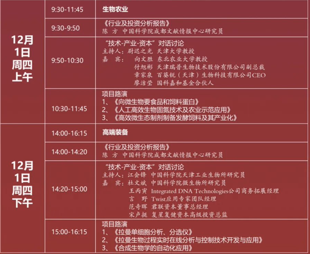 Screen Shot 2022-11-***