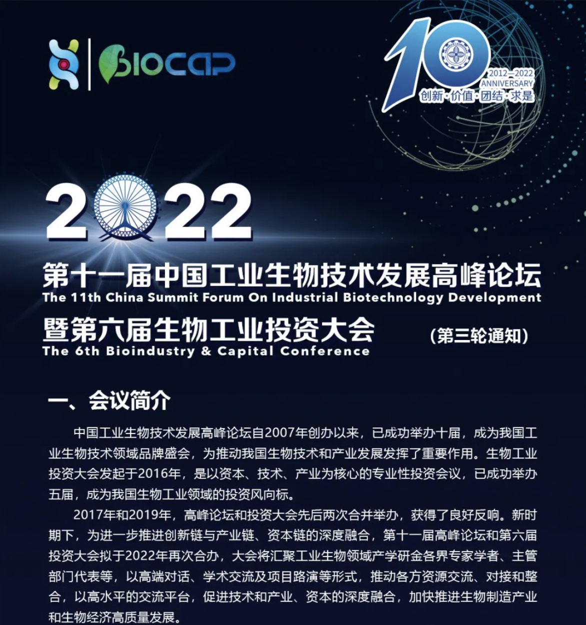 Screen Shot 2022-11-***