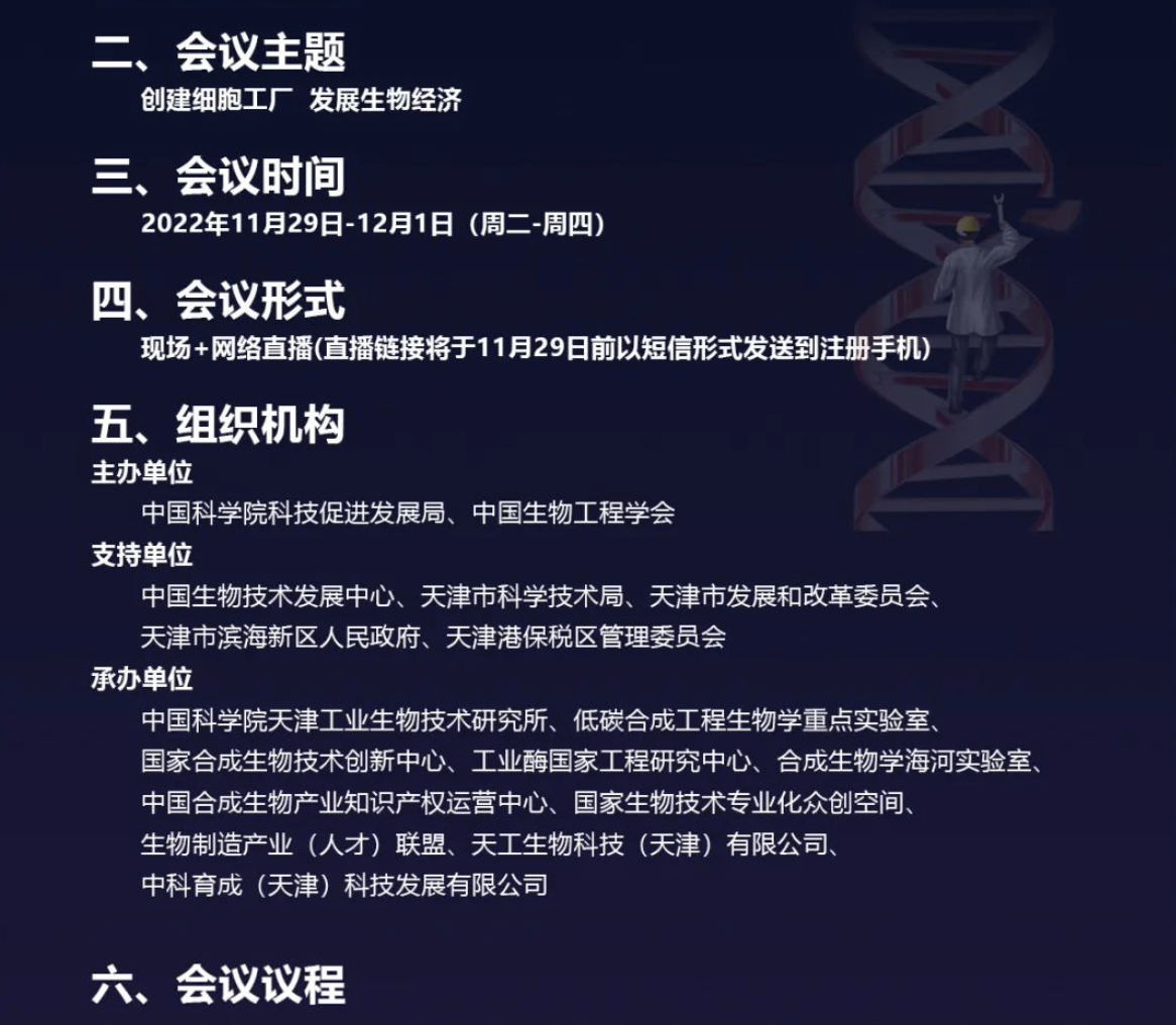 Screen Shot 2022-11-***