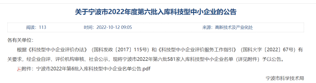 微信图片_20221201165538.png