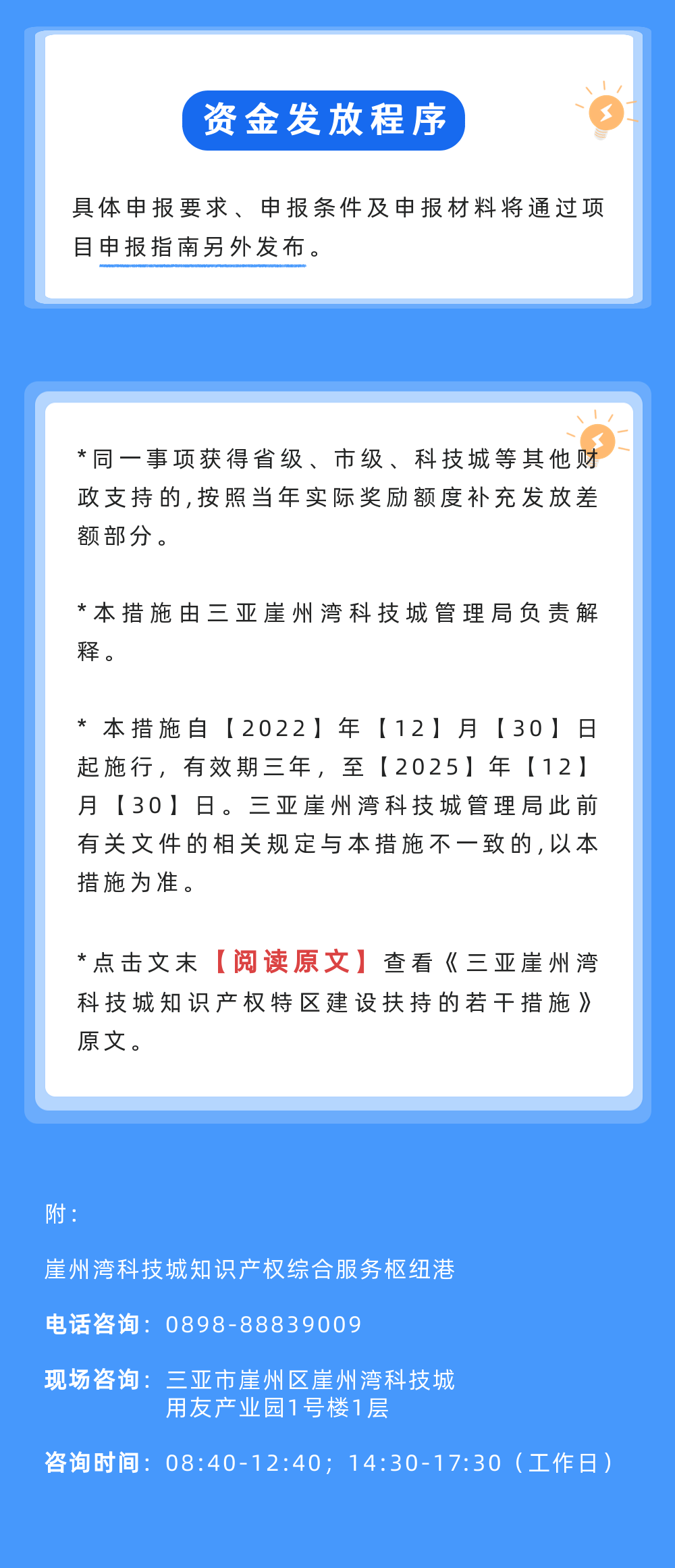 微信图片_20221207085112.png