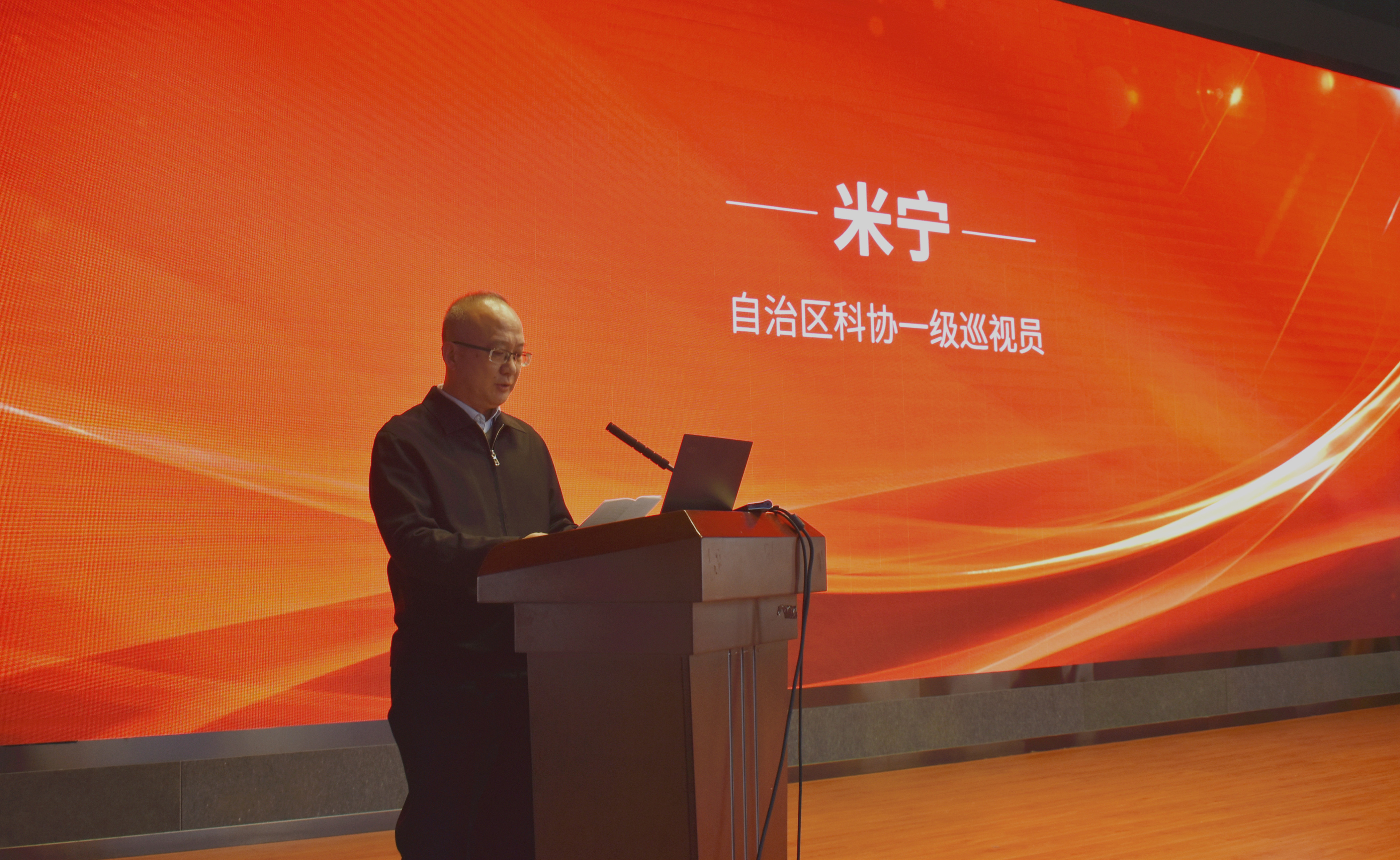 米宁讲话_副本.jpg