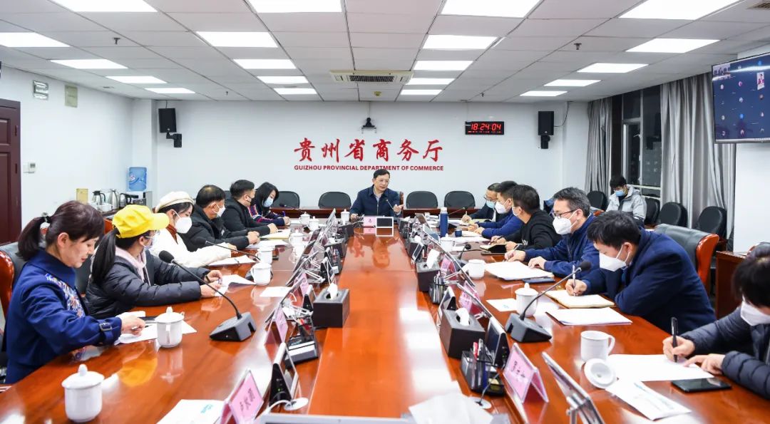 省商务厅,省侨联召开海外贵州商会,侨商线上交流会 学术资讯 科技