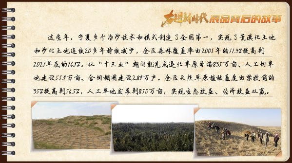 有声手账｜【奋进新时代·展品背后的故事51】“中国魔方”锁沙魔