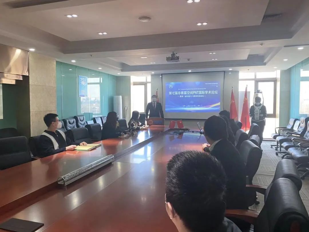 非暴露空间国际学术论坛成功举办，超宽带通信产业联盟将落地经开区2.jpg